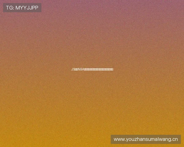 JS体育NBA勇士直播入口无插件观看全场比赛最新方式 JS体育NBA勇士直播入口无插件观看全场比赛最新方式